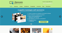 Desktop Screenshot of daskalo.com